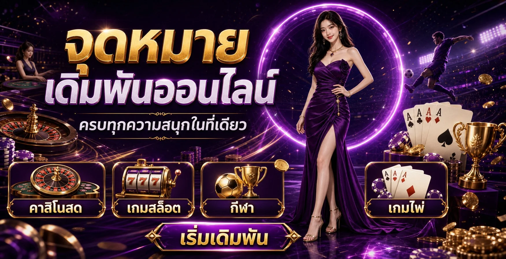 วิธีสมัคร Huay168 ขั้นตอนง่าย ๆ เริ่มซื้อหวยออนไลน์ได้ทันที