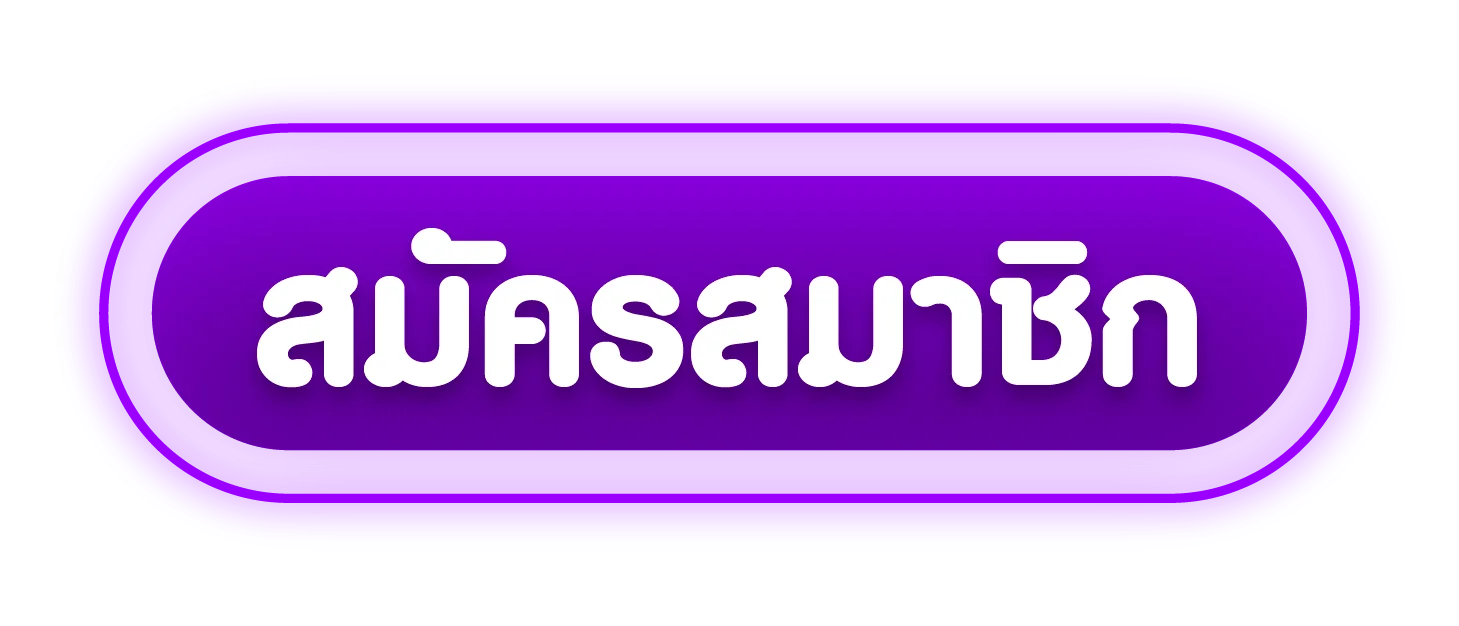 Huay168 ทางเข้าเล่นล่าสุด ลิงก์ตรงอัปเดตทุกวัน